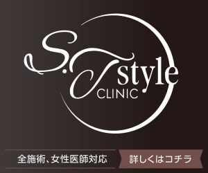 S.T.Style