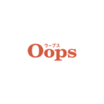 Oops(ウープス)