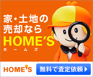 LIFULL HOME’S